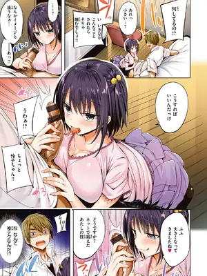 [kakao] kakao Early Days [DL版]_015