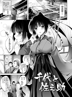 [kakao] kakao Early Days [DL版]_217