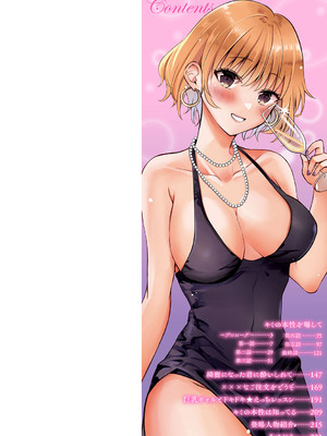 [れい] キミの本性を曝して [DL版]_003