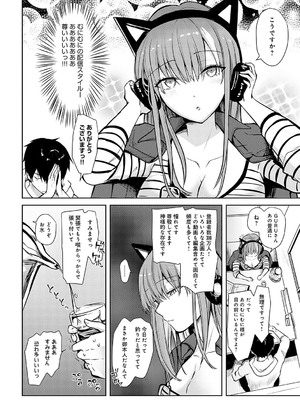 [れい] キミの本性を曝して [DL版]_079