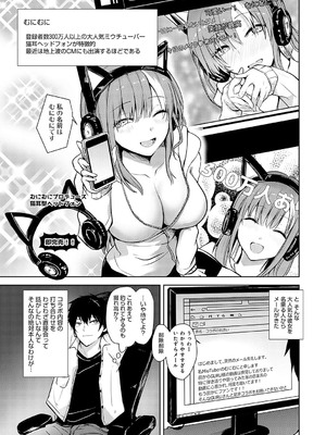 [れい] キミの本性を曝して [DL版]_076