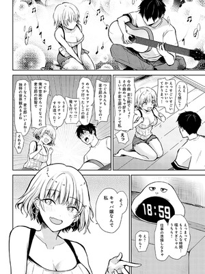 [れい] キミの本性を曝して [DL版]_033