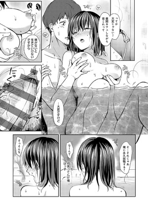 [れい] キミの本性を曝して [DL版]_190