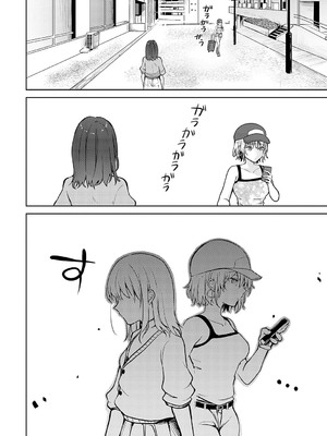 [れい] キミの本性を曝して [DL版]_059