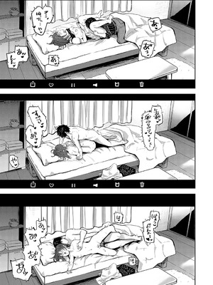 [れい] キミの本性を曝して [DL版]_098