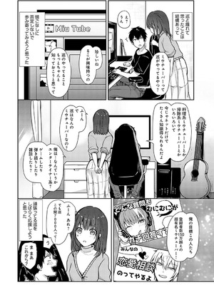 [れい] キミの本性を曝して [DL版]_073