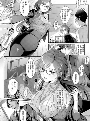 [Karl] KING of the PARADISE【デジタル特装版】_035