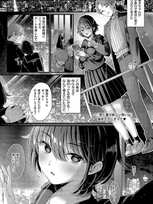 [Karl] KING of the PARADISE【デジタル特装版】_168