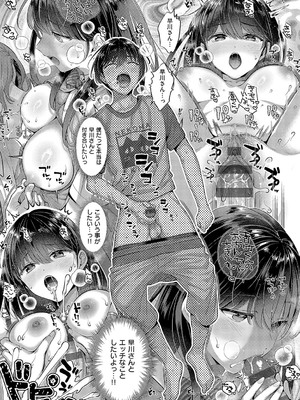 [Karl] KING of the PARADISE【デジタル特装版】_210