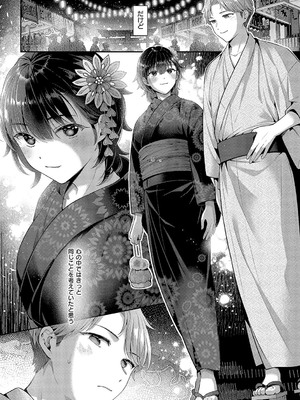 [Karl] KING of the PARADISE【デジタル特装版】_146