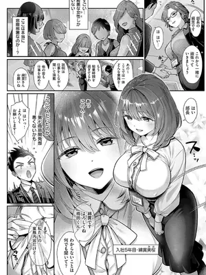 [Karl] KING of the PARADISE【デジタル特装版】_009