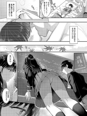 [Karl] KING of the PARADISE【デジタル特装版】_211