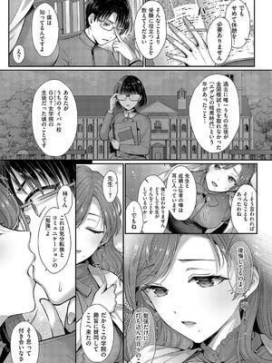 [Karl] KING of the PARADISE【デジタル特装版】_180