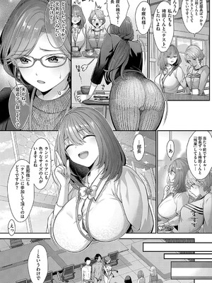 [Karl] KING of the PARADISE【デジタル特装版】_051