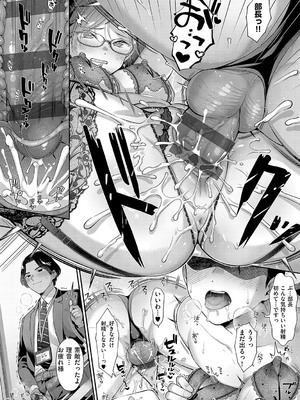 [Karl] KING of the PARADISE【デジタル特装版】_047