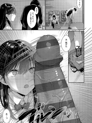 [Karl] KING of the PARADISE【デジタル特装版】_226