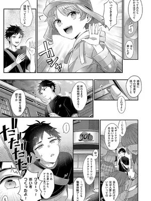 [Karl] KING of the PARADISE【デジタル特装版】_250