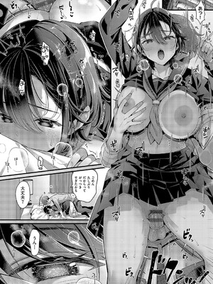 [Karl] KING of the PARADISE【デジタル特装版】_169