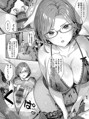 [Karl] KING of the PARADISE【デジタル特装版】_037