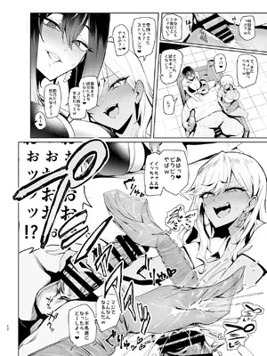 [A極振り (Sian)] はいはい指導指導 [DL版]_12