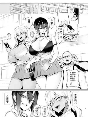 [A極振り (Sian)] はいはい指導指導 [DL版]_03