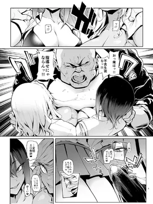 [A極振り (Sian)] はいはい指導指導 [DL版]_05