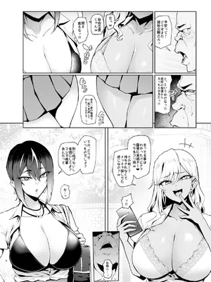 [A極振り (Sian)] はいはい指導指導 [DL版]_04