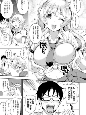 [Kima-gray] コスランブル [DL版]_107