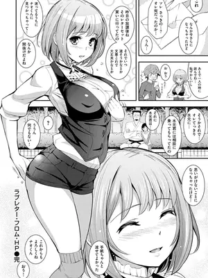 [Kima-gray] コスランブル [DL版]_224