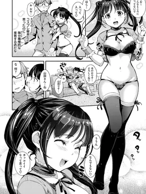 [Kima-gray] コスランブル [DL版]_190