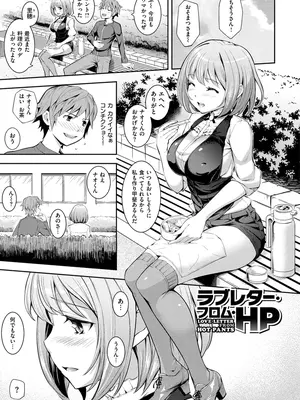 [Kima-gray] コスランブル [DL版]_207