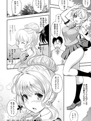 [Kima-gray] コスランブル [DL版]_124