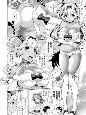 [Kima-gray] コスランブル [DL版]_070
