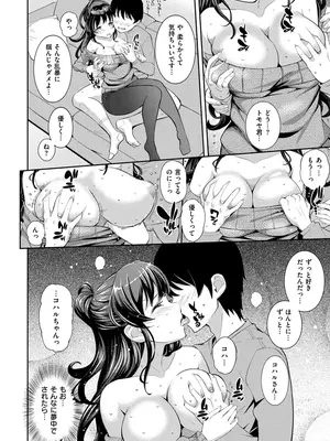 [Kima-gray] コスランブル [DL版]_130
