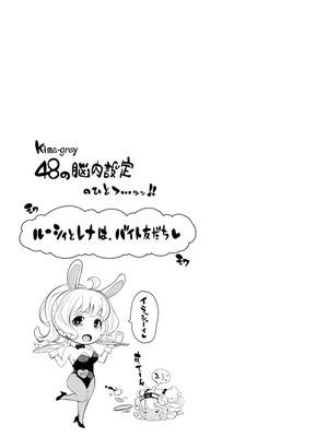 [Kima-gray] コスランブル [DL版]_125
