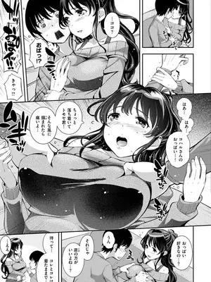 [Kima-gray] コスランブル [DL版]_129