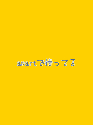 [apartで待ってる (おだねるapart)] Tiny Borderline (ブルーアーカイブ) [白杨汉化组] [DL版]_20