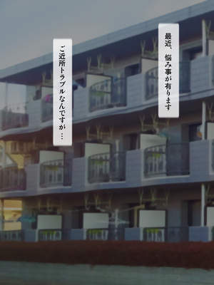 [逝印乳業 (逝印)] ガミガミうるさいお隣の豊満爆乳おばさんと何故かエロい事に!!_002