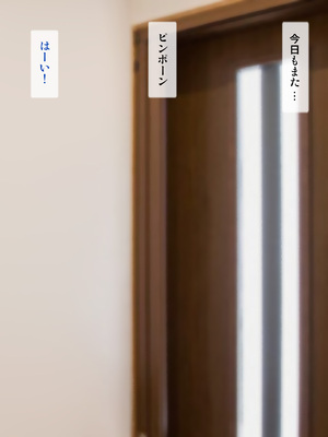 [逝印乳業 (逝印)] ガミガミうるさいお隣の豊満爆乳おばさんと何故かエロい事に!!_004