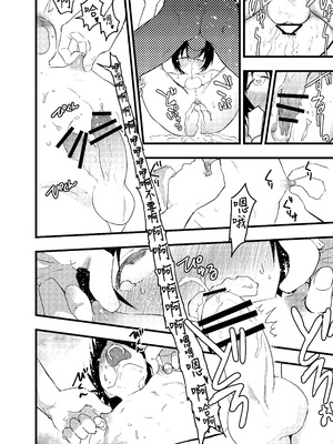 [ショタ漫画屋さん (orukoa)] 2年になっても部活の後は毎日肉便器 [冒险者公会]_21