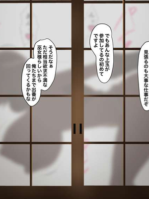 [いわお] 実験的なやつ (ブリーチ)_190