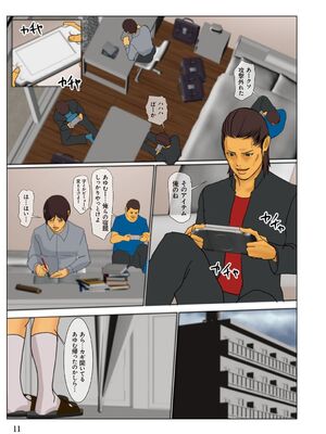 [四畳半書房] いけにえの母_0008