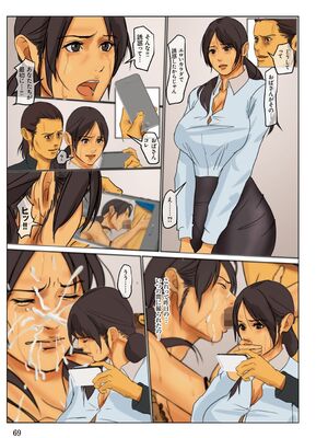 [四畳半書房] いけにえの母_0066