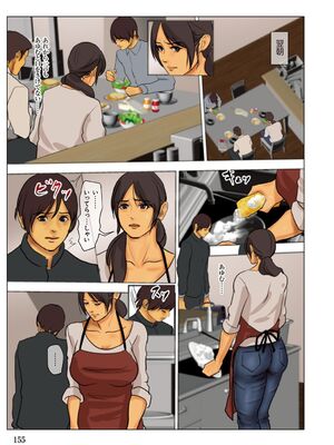 [四畳半書房] いけにえの母_0152