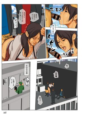 [四畳半書房] いけにえの母_0184