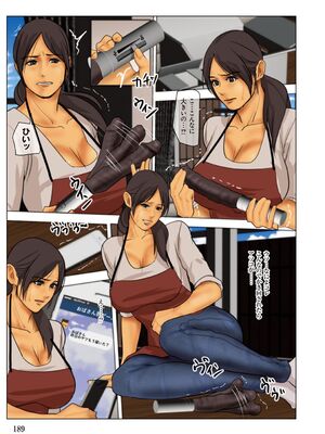 [四畳半書房] いけにえの母_0186