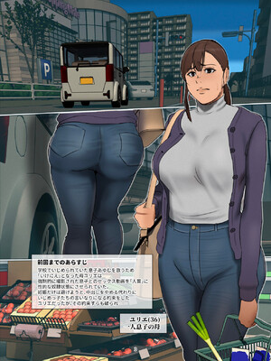 [四畳半書房] いけにえの母_0254