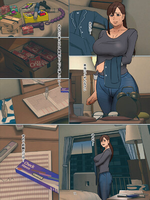 [四畳半書房] いけにえの母_0322