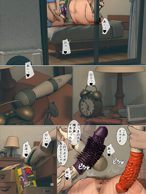 [四畳半書房] いけにえの母_0340