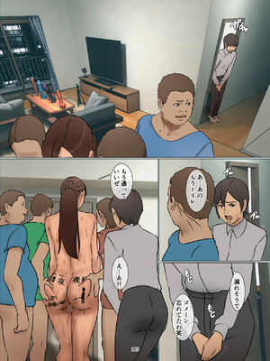 [四畳半書房] いけにえの母_0370